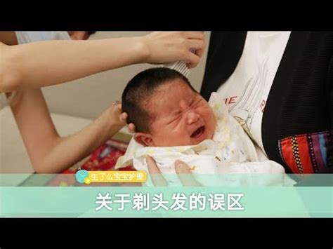 嬰兒頭髮多面相|嬰兒頭髮全解析 寶寶護髮沒煩惱